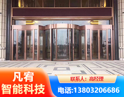 凉山旋转门