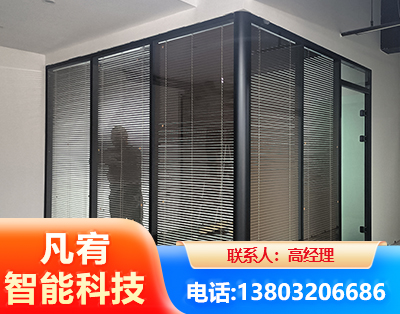 凉山玻璃隔断