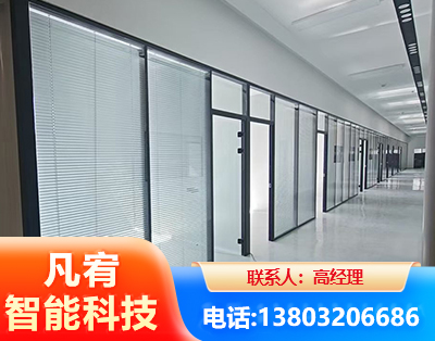 凉山玻璃隔断