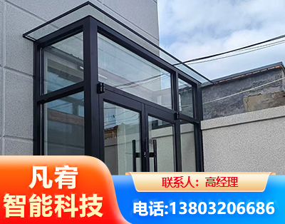 凉山肯德基门